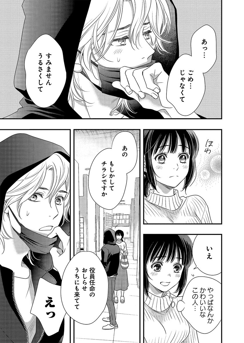 (7/17) 