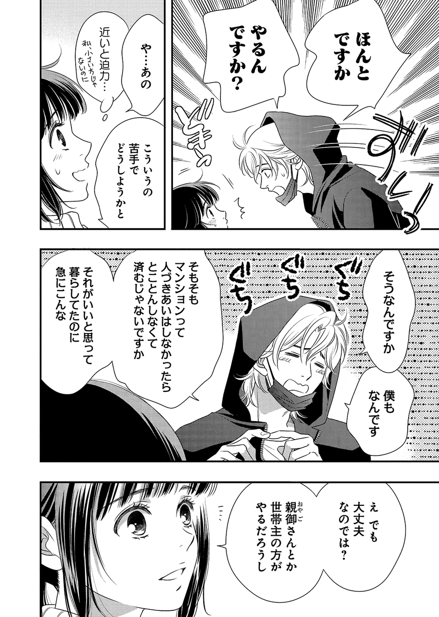 (7/17) 