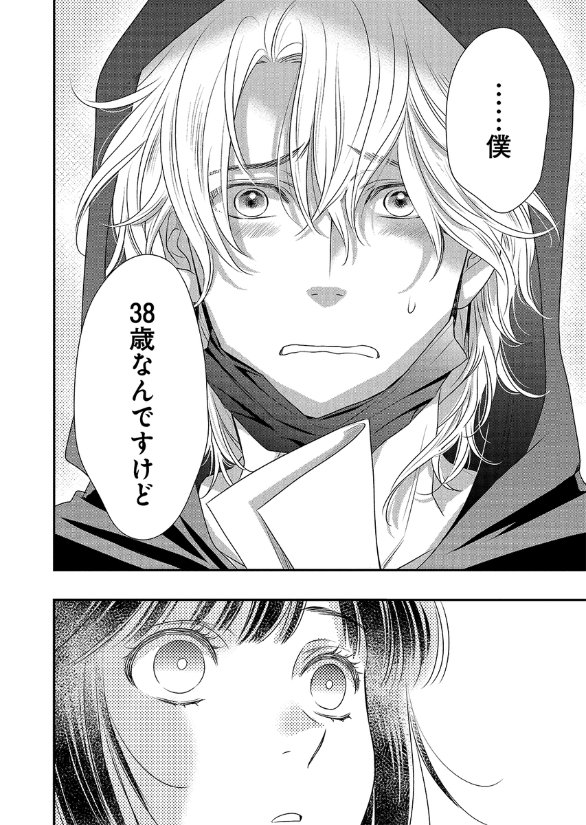 (7/17) 
