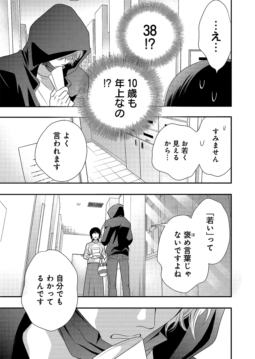 (8/17) 