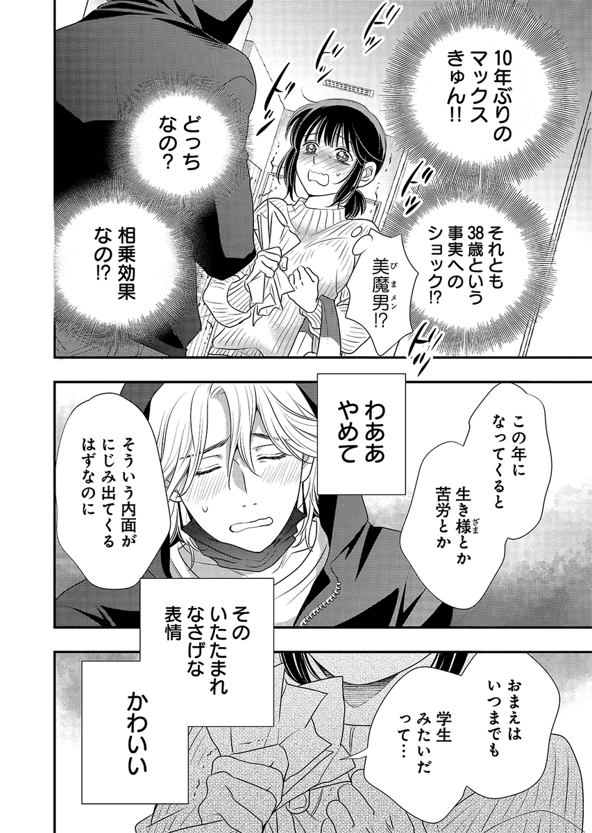 (8/17) 