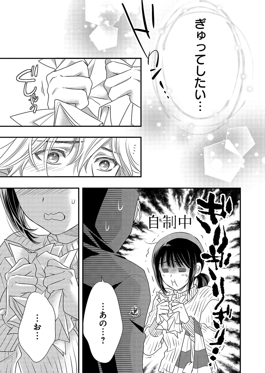 (9/17) 