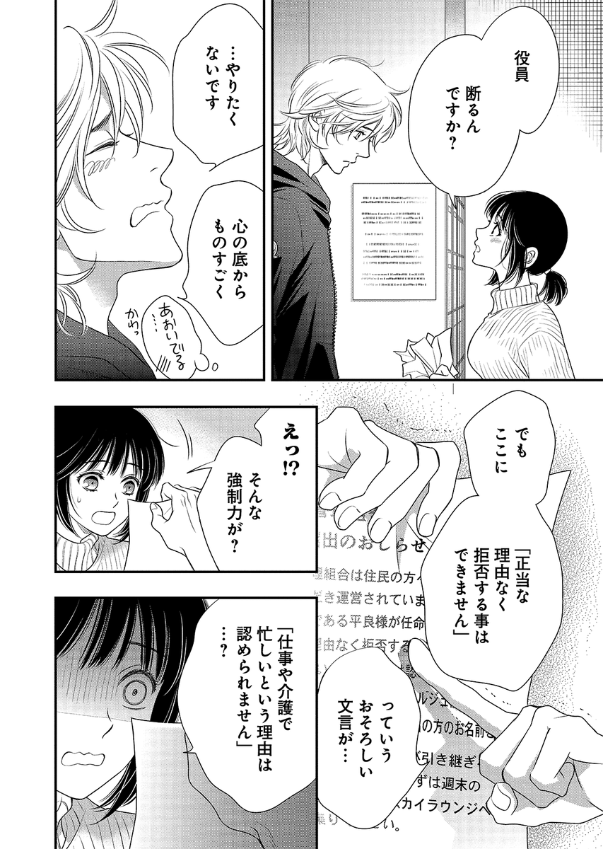 (9/17) 