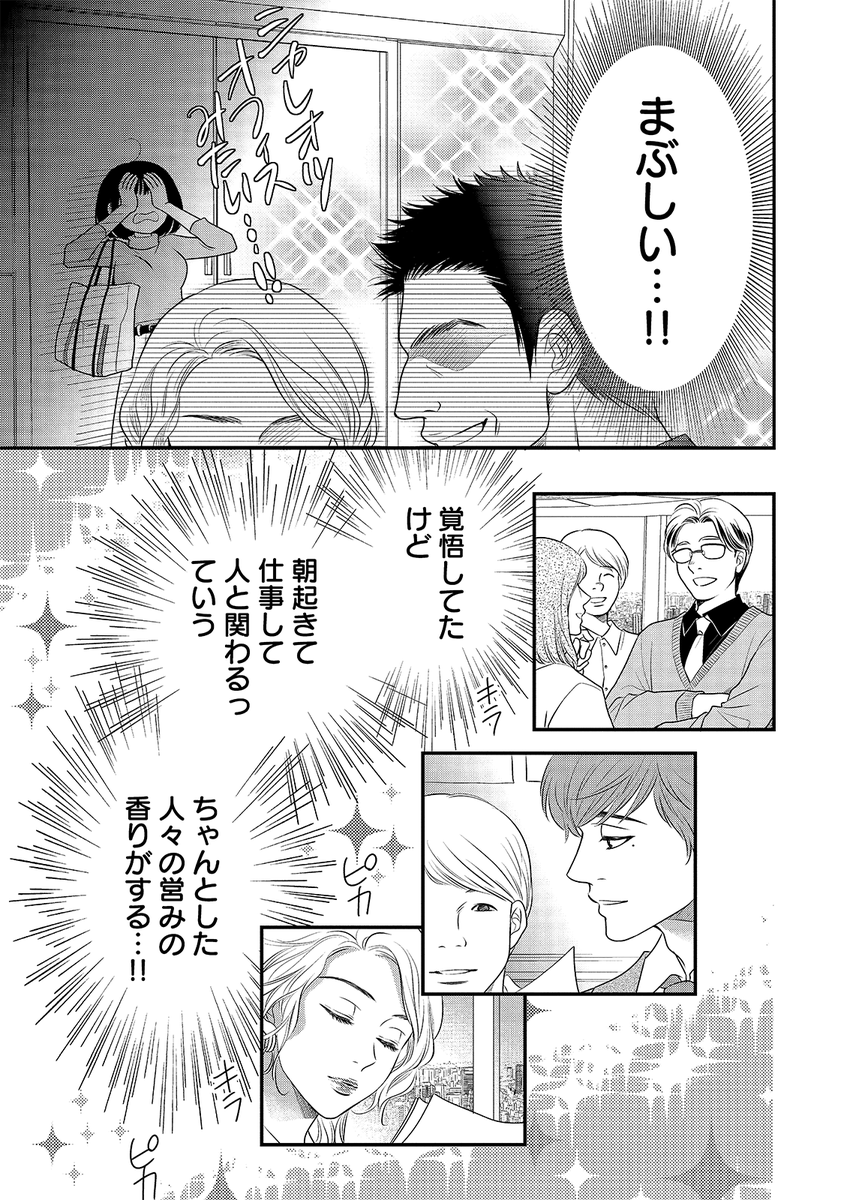 (11/17) 