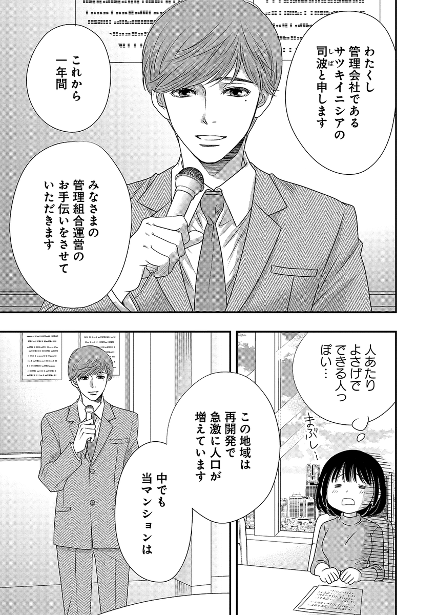 (11/17) 