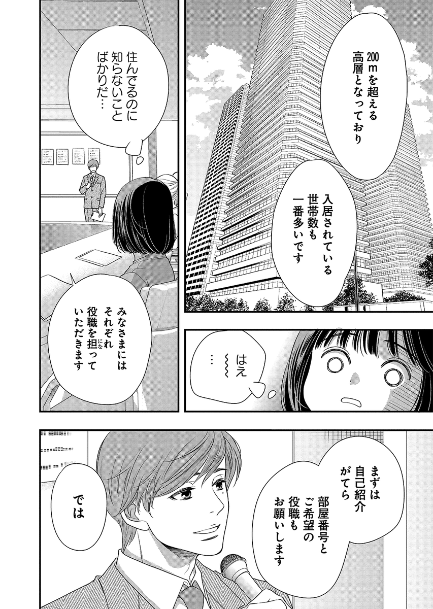 (12/17) 
