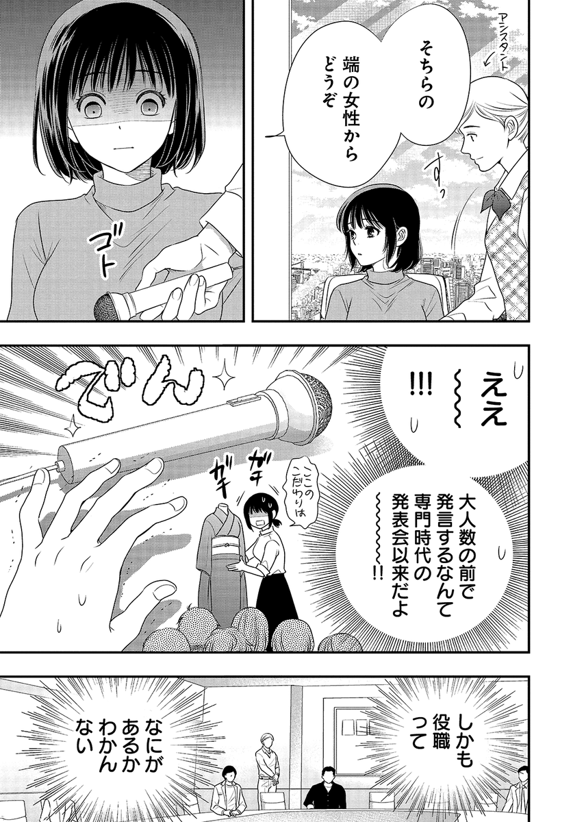 (12/17) 