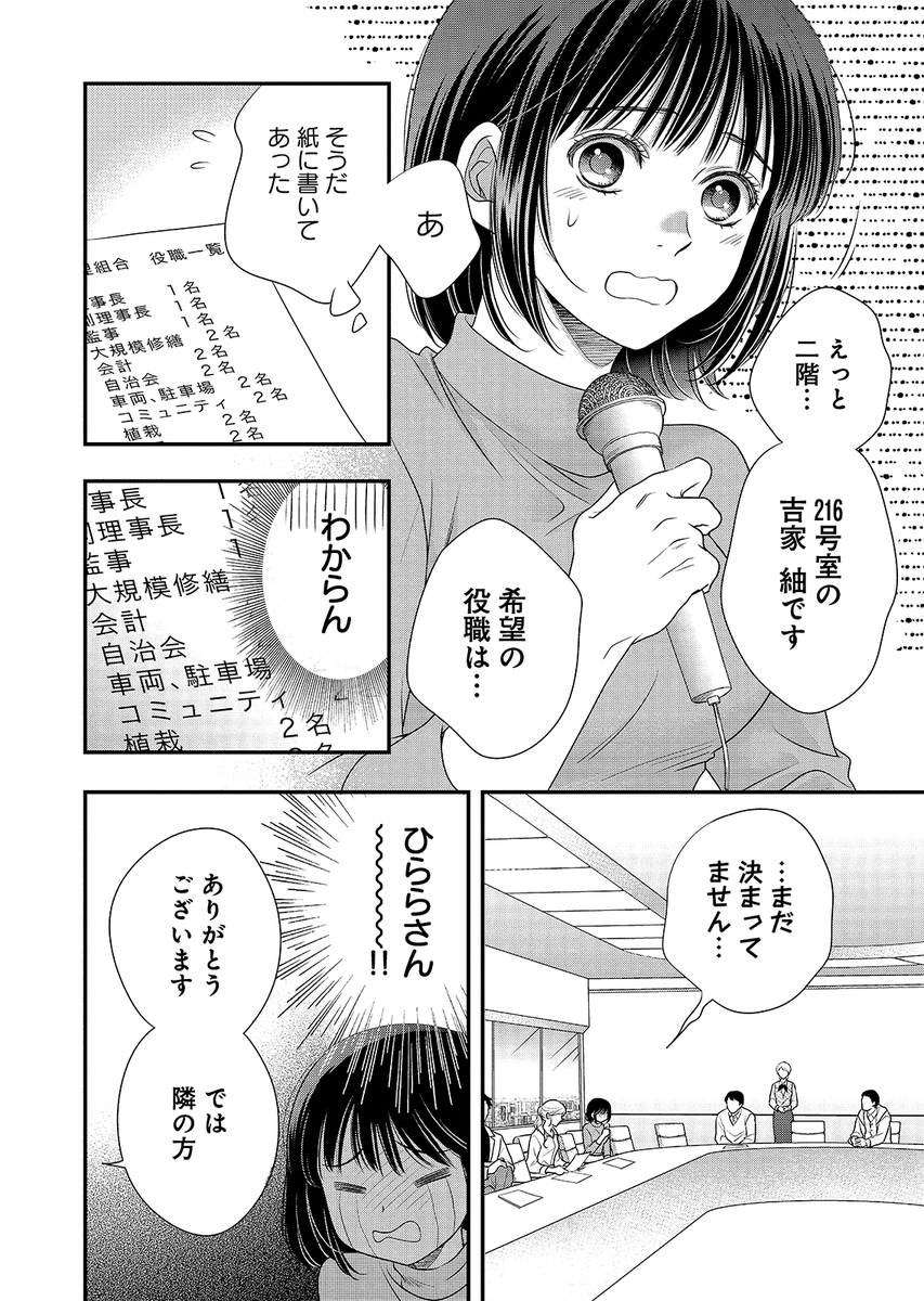 (12/17) 