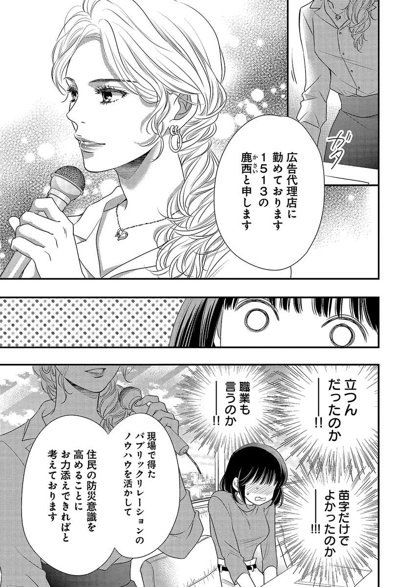 (12/17) 