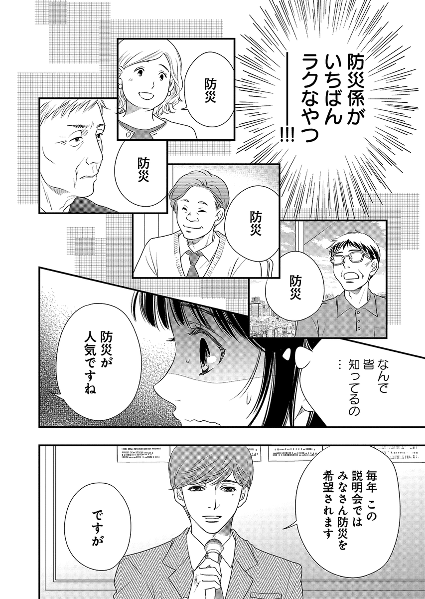 (13/17) 