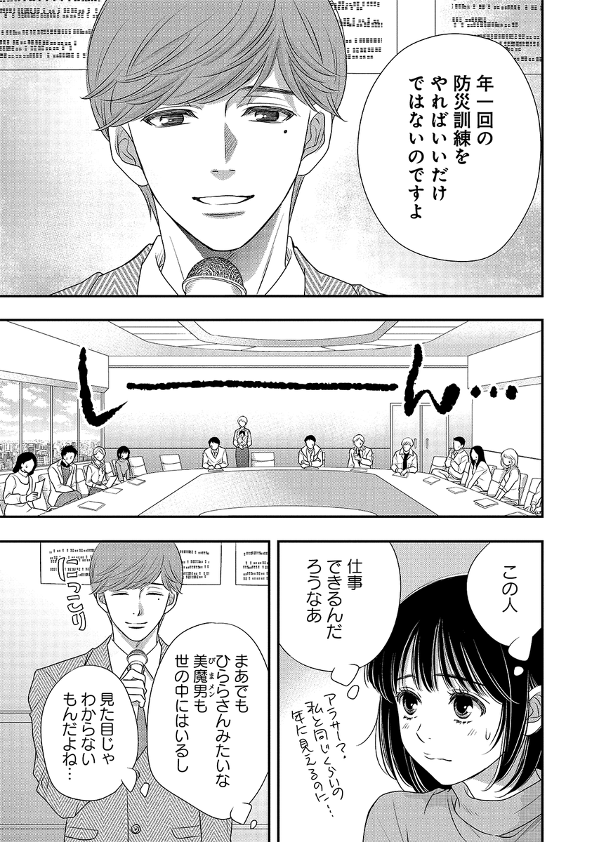 (13/17) 