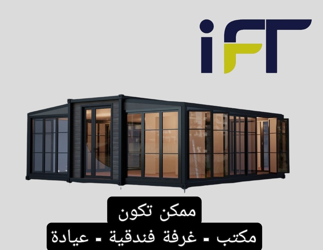 #مباني_مسبقة_الصنع