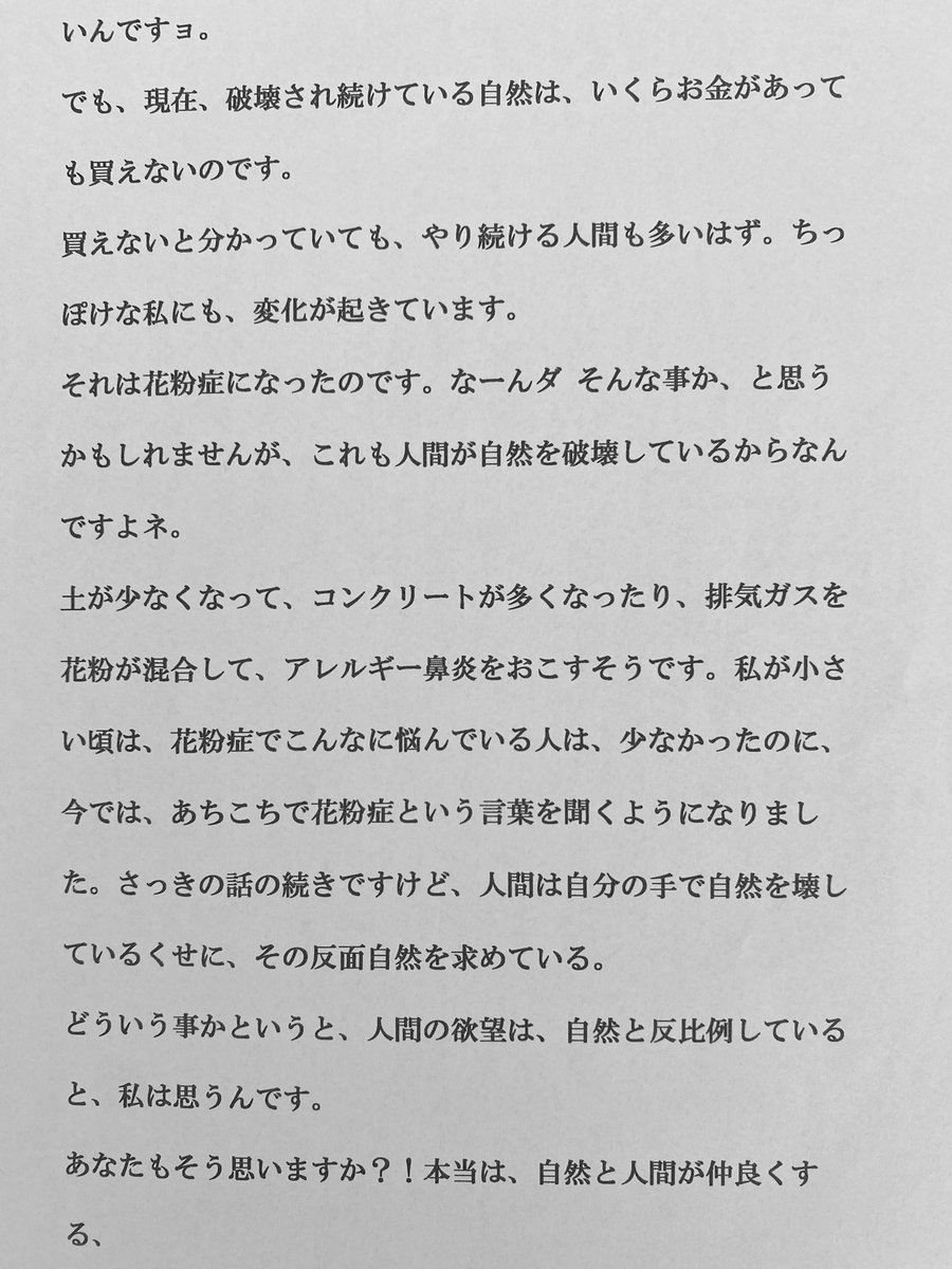 sanctus_2215's tweet photo. #ガーデンフェスタ北海道
#草の根ハン活
#エフエムもえる #あさもえ
花栽培のヒデさんも参加報告
リクエストは、
#地球へ🌏
https://t.co/DLaRvAybOn
#本田美奈子 ↓散文
#LiveForLive
#うた弁3 #ハンザキラジオ
#半﨑美子 #半崎美子 https://t.co/xTIuuXnmWK