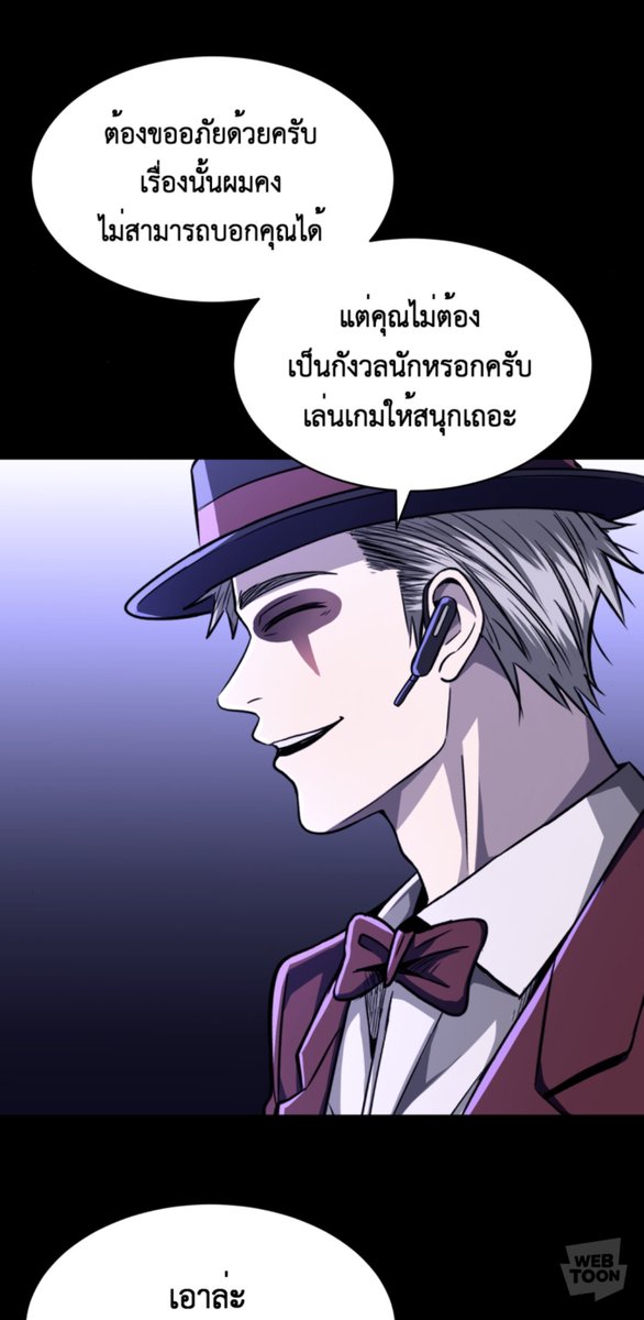 88 tweet media