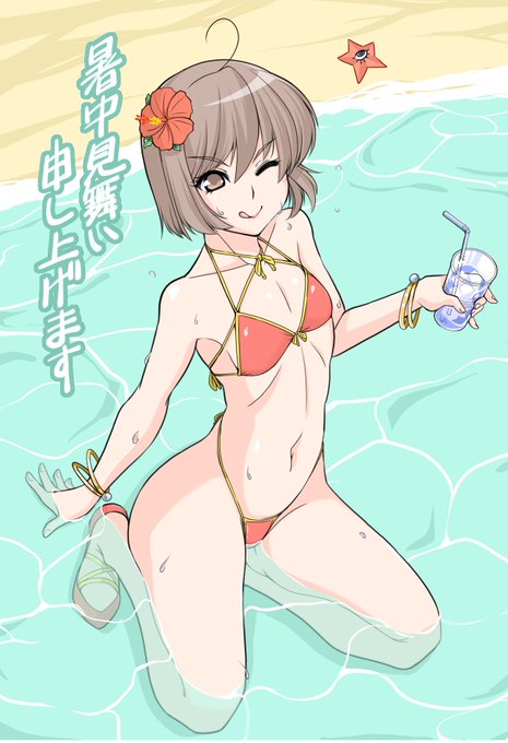 ファッキンホットな日が続きます 