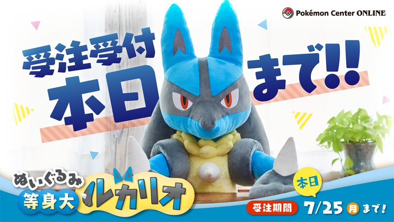ポケモン公式 on X: ポケモン公式 on X: