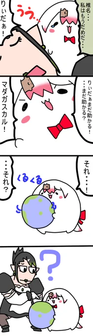 共演してた!
997話
#しいなーと
#おもちぃな 
#お花畑青空大写生大会 