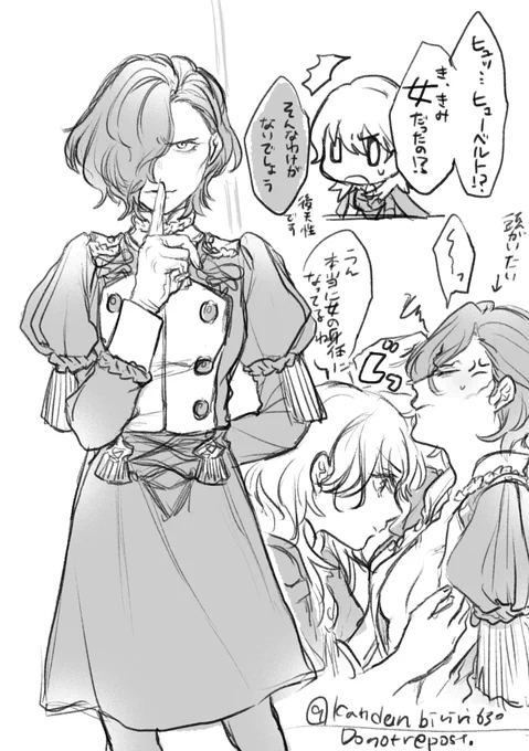 ヒューレス
※TS百合 