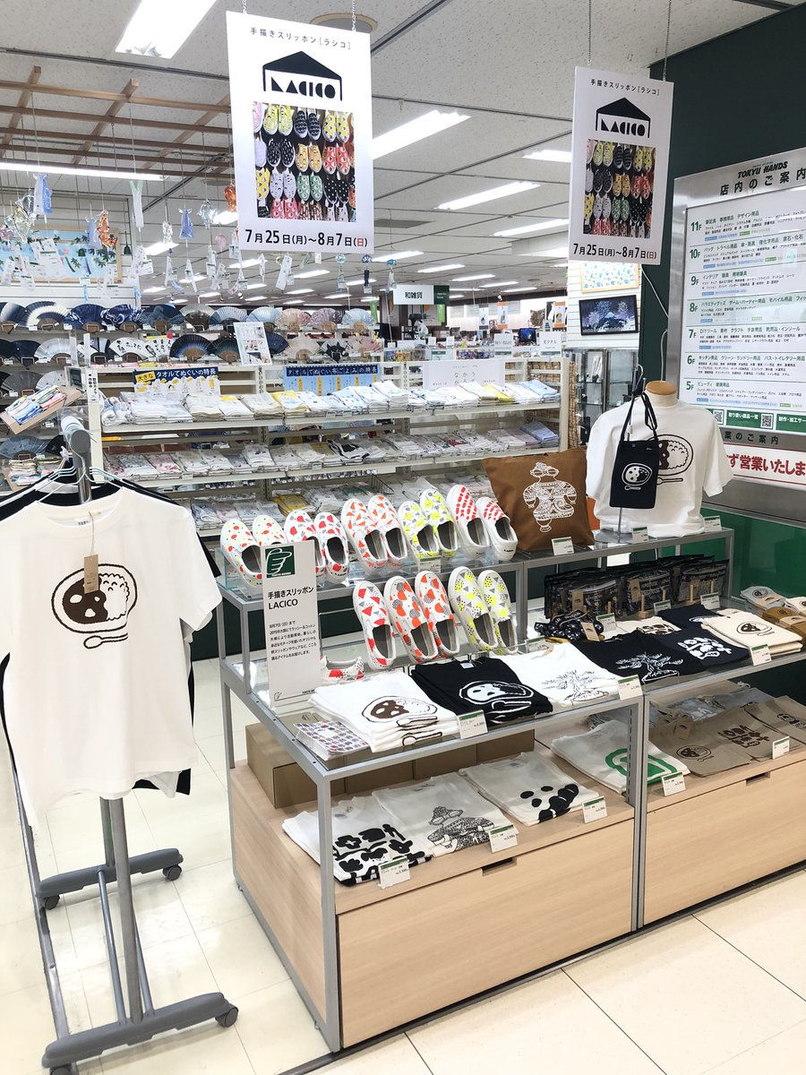 Hands_Nagoya's tweet photo. 【8階バラエティ】
「手描きスリッポン　L A C I C O」
 本日からスタート❗️8/7(日)まで。

2015年大阪にてラッシー&amp;コットン夫婦により活動開始。
暮らしの身近なモチーフを描いたオリジナル柄スリッポンやウェアなど、こころ踊るアイテムをお届けします。

＃スリッポン　#LACICO https://t.co/RBGa15fRqc