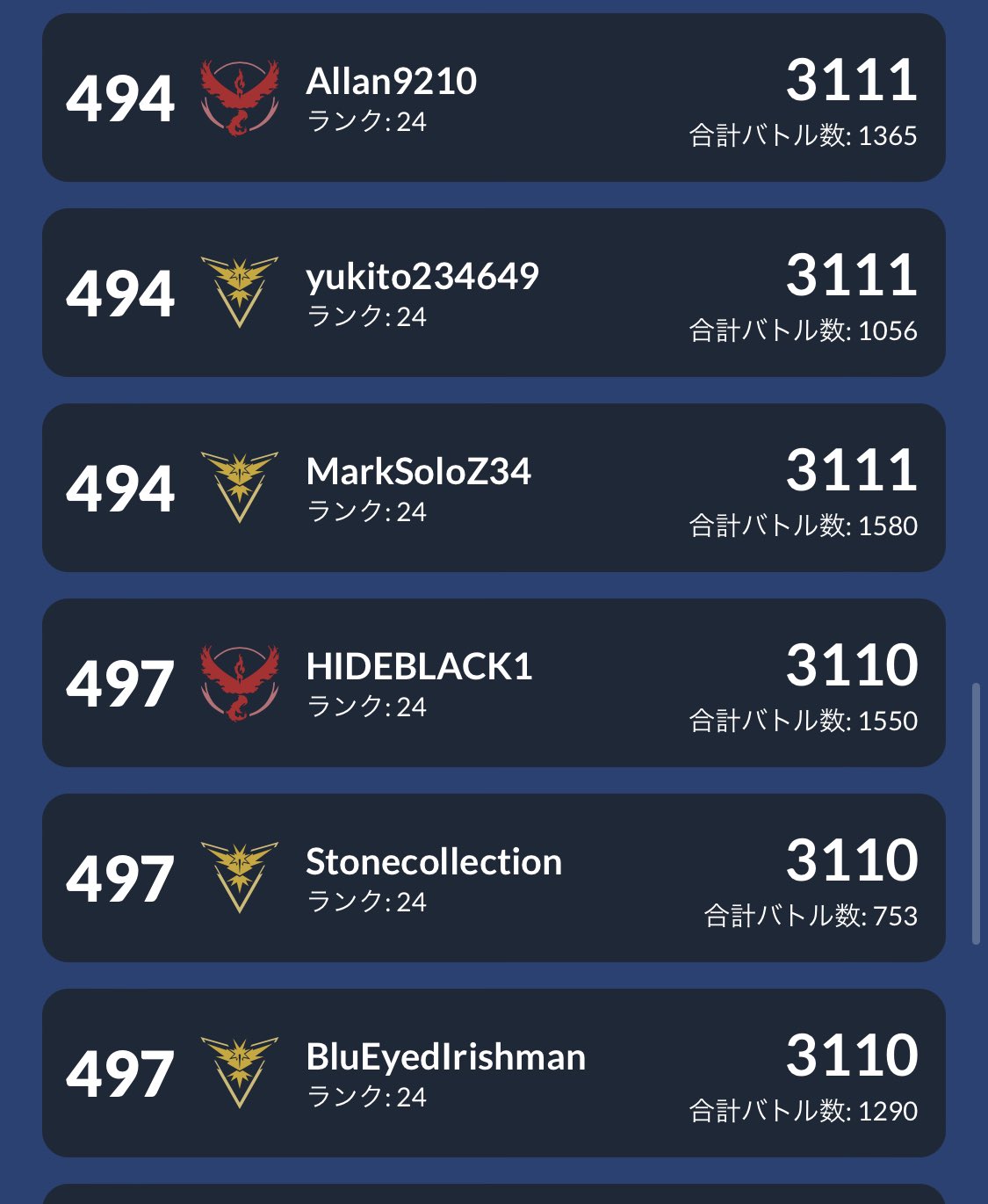 Hideblack1 Hideblack11 Twitter