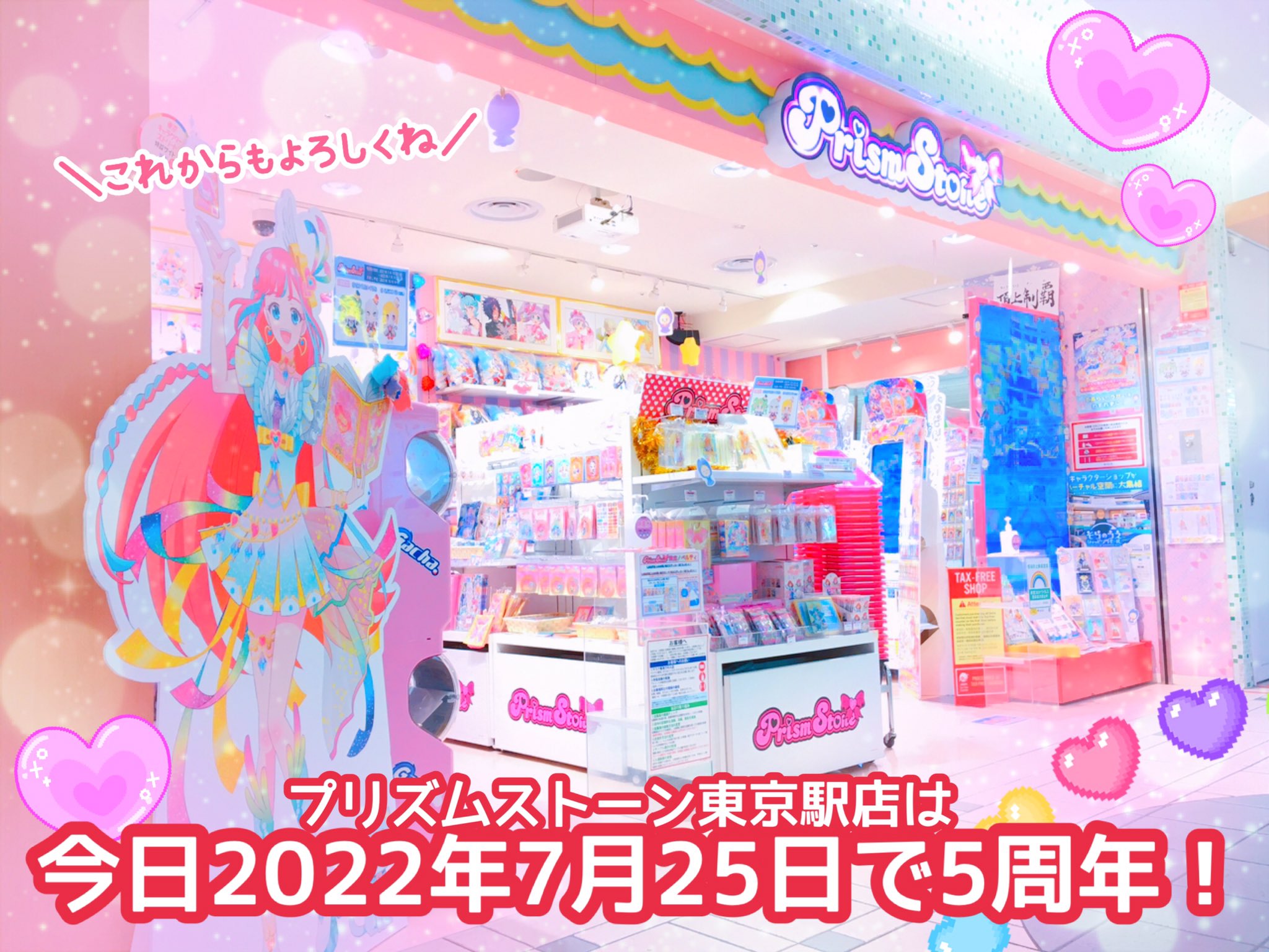 楽天市場】プリズムストーン 【天然石六角柱の浄化インテリア