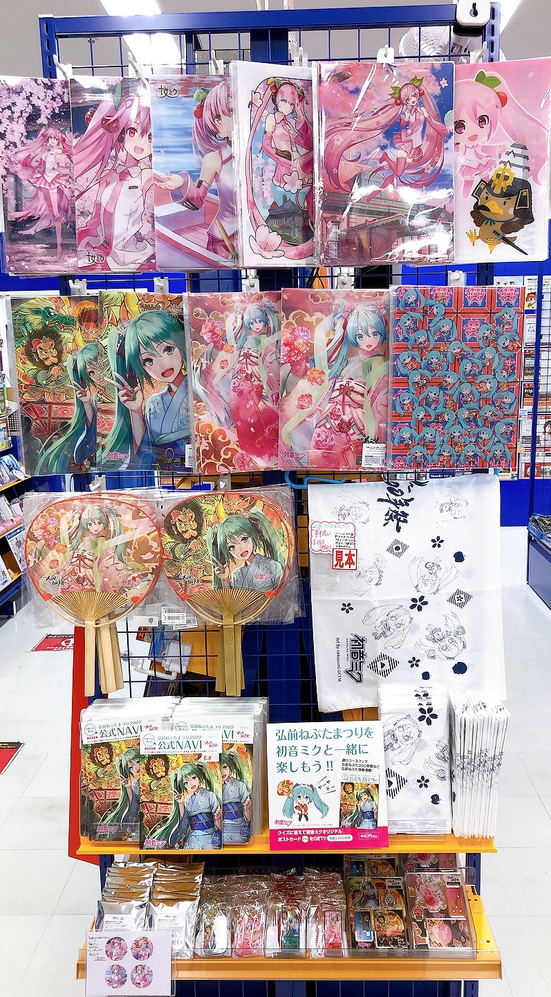 アニメイト弘前 on X: 