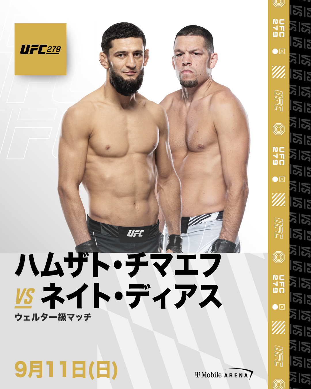 UFC　パディ・ピンブレット　ゴールドディスコ10シリカード　psa9 Paddy Pimblett 2024 Topps Gold Label UFC #GSP-7 Gold