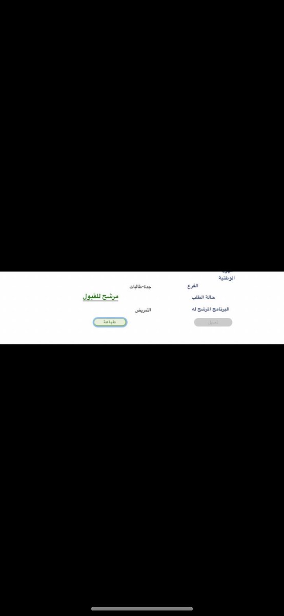 Nawr92's tweet photo. How is started          How is going 
ف الحمدالله الذي سهل لي البدايات والله يجعلها مرحلة خير وسعادة وتوفيق يارب ❤️.
#batch21
 ماشاءلله ❤️. https://t.co/At2CMzKDzP