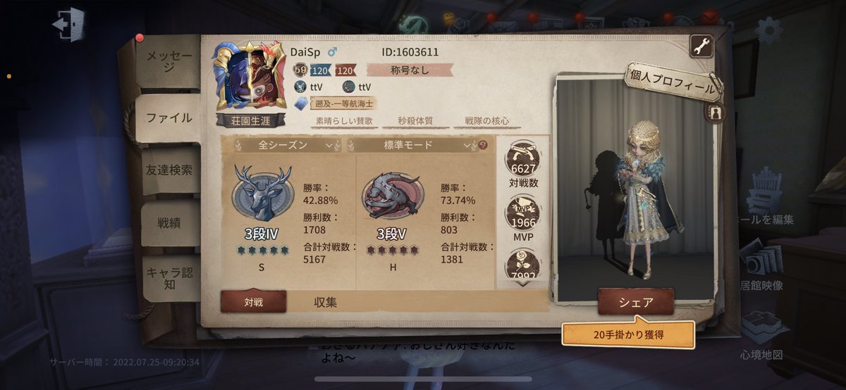dotya___'s tweet photo. どうもdaispです。
基本的にモバレ、たまに第五人格などをしてます。
楽しくできる人が好きです。
基本的にはミド3枚が好きです。
仲良くしてくれるみんなが好きです。

いろんな人と遊んでみたいのでRTお願いしま https://t.co/Cg6O7VRyzj