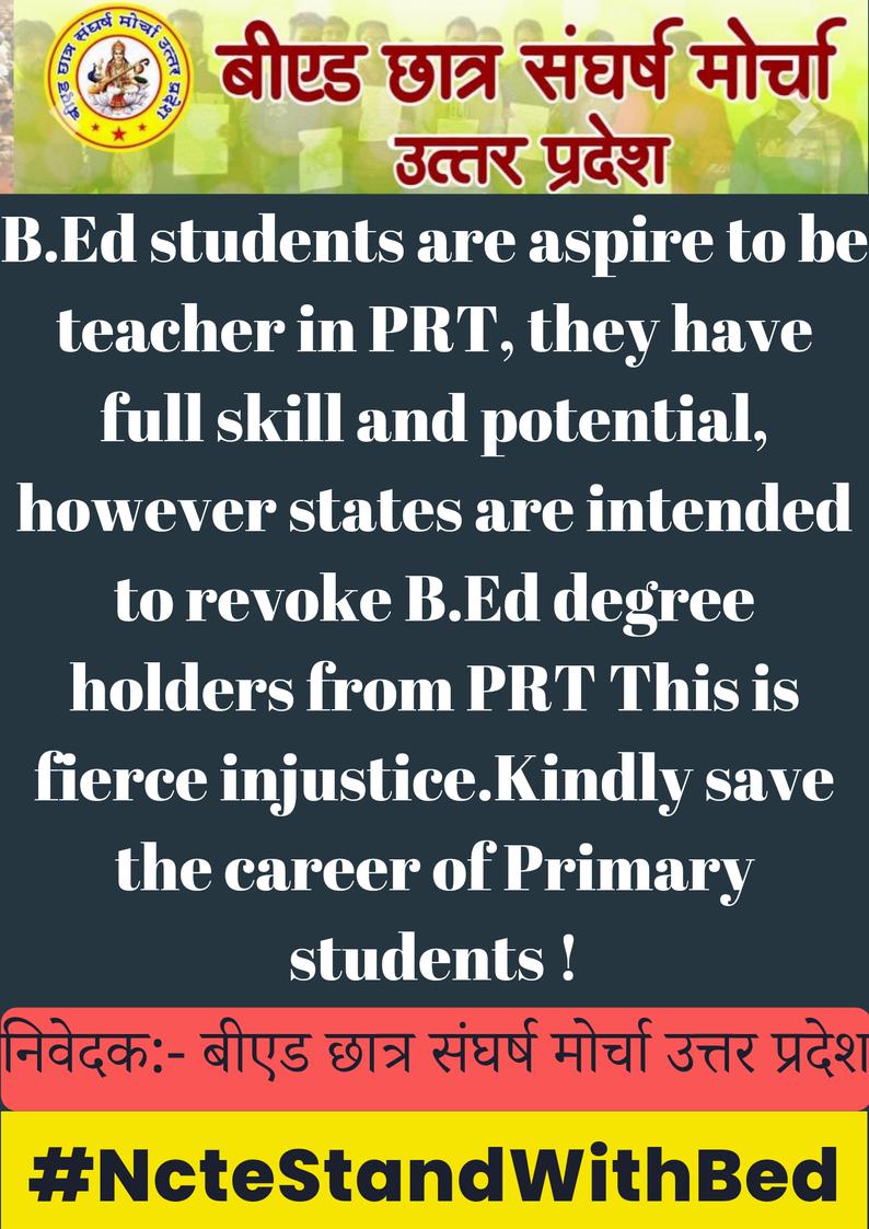 bcsmup's tweet photo. #NcteStandWithBed
#NcteStandWithBed  @BhatiAishwarya @dpradhanbjp 
@PMOIndia @ncteDelhi @ProfSaklani
@KVS_HQ @narendramodi 
@EduMinOfIndia @rahulpachori19
26 जुलाई को सुप्रीम कोर्ट में सरकार बीएड पक्ष को मजबूती से रख कर अपने 28 जून 2018 ke @ncteDelhi गैजेट की रक्षा करे॥12 https://t.co/4QSH93q3uL