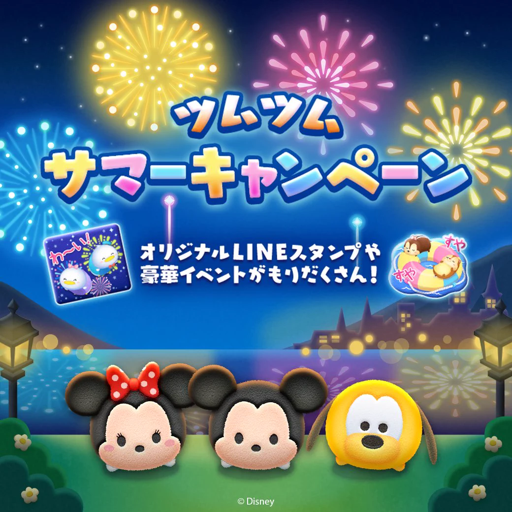 LINE：ディズニー ツムツム公式 on X: 