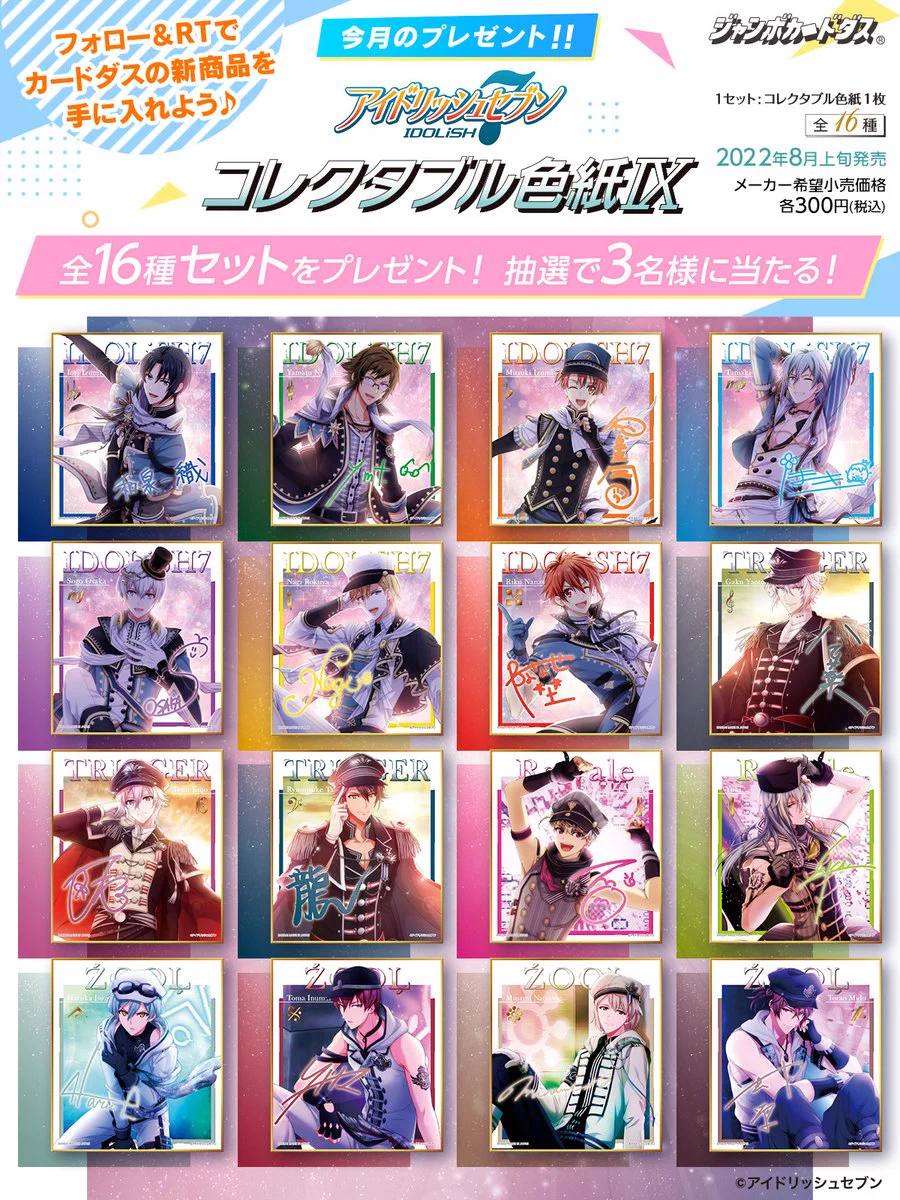 稀少❗️レア❗️世界の切手コレクション❗️ FYeaLokUYAEe-b_?format=webp&