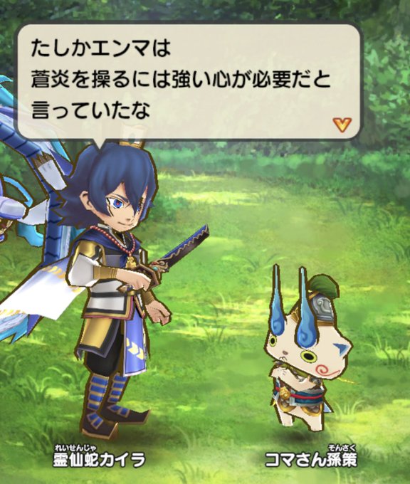 Popular Tweets Of Natsu 3 Whotwi Graphical Twitter Analysis