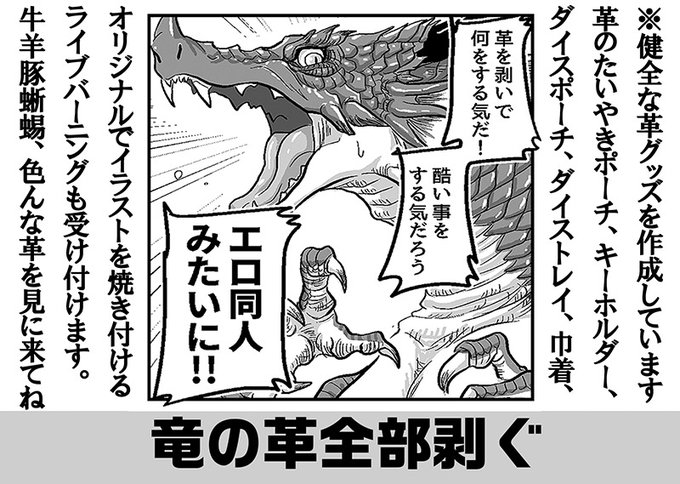ゲームマーケット2022秋に参加予定です。
材料買いに行ったりしなきゃ… 