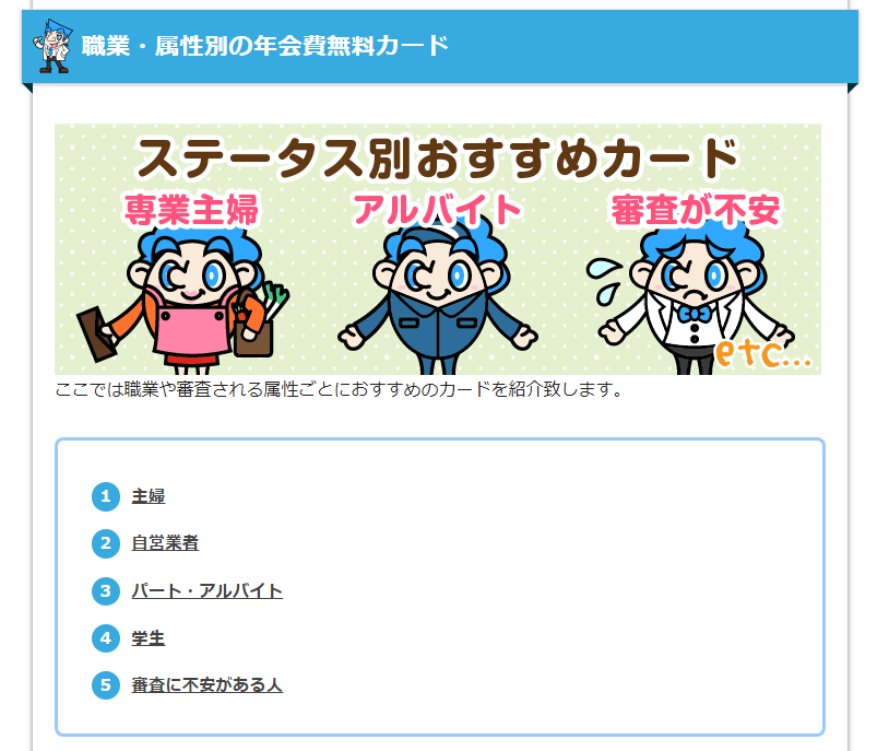 crelone01's tweet photo. こちらの調査によると、「#クレジットカード を選ぶ際に最も重視すること」に関して、「年会費」が最も多かったとの事。
こちらの記事では #年会費無料 のクレジットカードについてまとめていますので、もし年会費無料で使えるカードを探しているのなら確認しましょう。

https://t.co/CeCmQLZ3sO https://t.co/yWeKMArZqc
