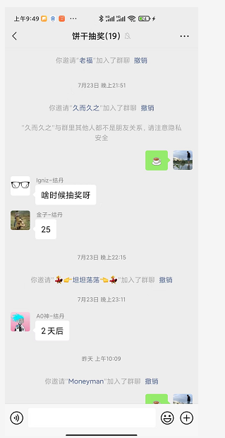 Chao_NFT's tweet photo. 今天晚上8点，将进行抽奖，送油画原作，已达条件的DAO友请在微信私信我，加入抽奖群！ https://t.co/ul8S8SoQ4i