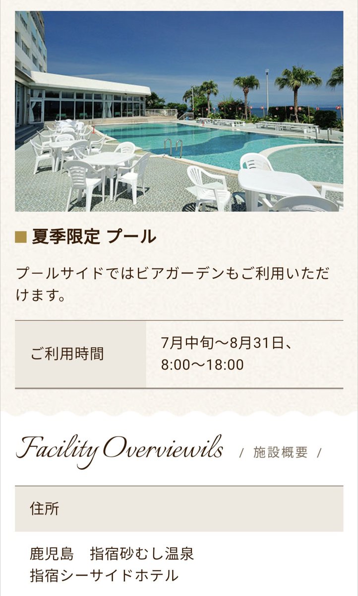 女子大生が溺れそうな妹を守ろうとして水死 水深2mのプール怖い 無駄死に感 監視員は Togetter