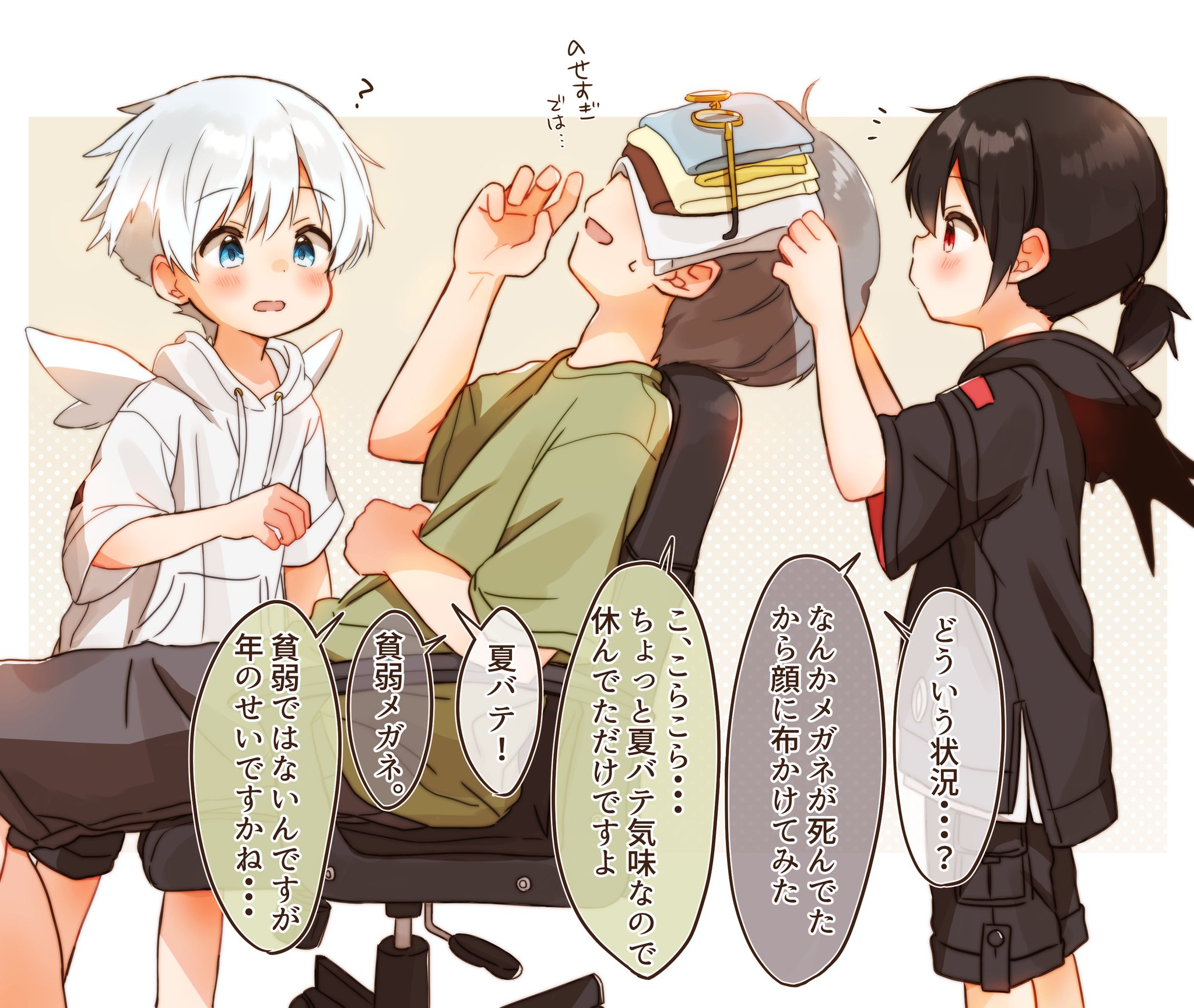 はるたろーさん はるたろー (@far_tarooo) / X