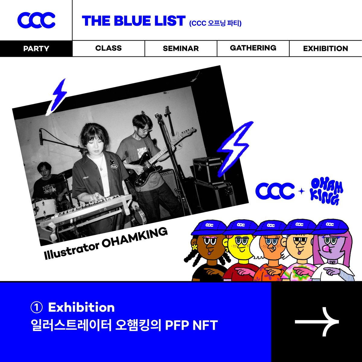 marpple_life's tweet photo. 7/30 (Sat) THE BLUE LIST
์ฌ๋ฌ๋ถ์ THE BLUE LIST ํํฐ์ ์ด๋ํฉ๋๋ค.
์ด๋ฒคํธ ์ฐธ์ฌ ๋ฐฉ๋ฒ ๐๐ป
https://t.co/WyayvnrLdoโฆ
* ๋ง๊ฐ : 7์ 28์ผ(๋ชฉ)
* ์ด๋ฒคํธ ๋ฌธ์ : CCC ๋์ค์ฝ๋ https://t.co/jVxEUSEJRVโฆ
#ccc #thebluelist #ohaming #์คํํน #wahwahwah #scr #erdinger https://t.co/9EYqkDPzXj