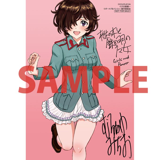 才谷屋龍一のtwitterイラスト検索結果 才谷屋龍一のtwitterイラスト検索結果