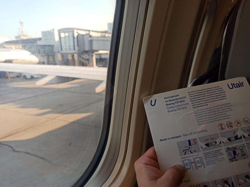 Сегодня Utair. Девчонки 🔥 По личному рейтингу стюардесс в зависимости от компании - 10 из 10