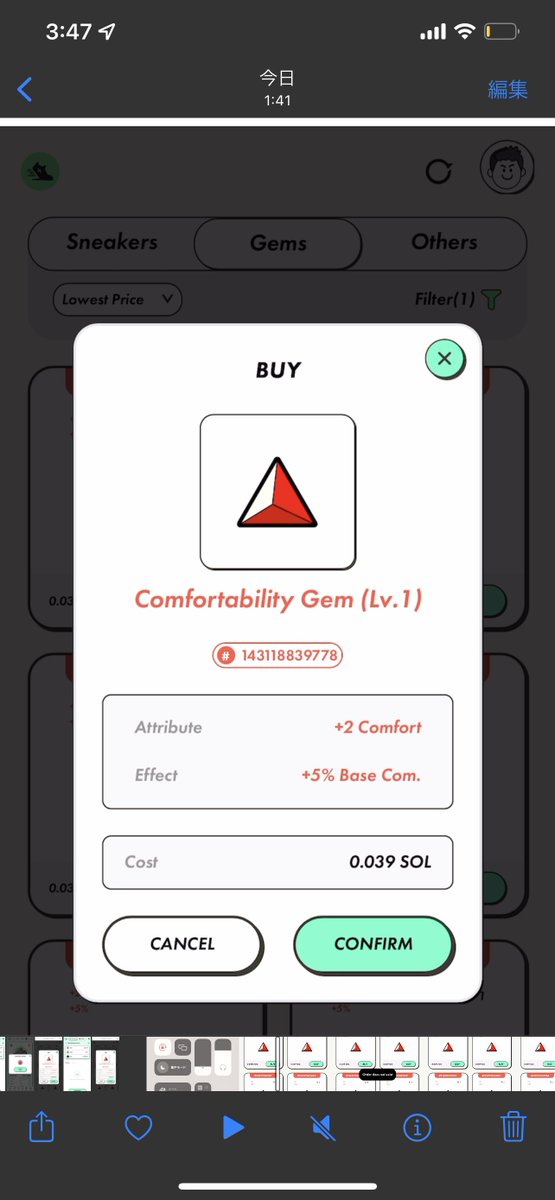 Cizeta2STEPN's tweet photo. GEM購入

Type：Comfort
Cost　　　0.039SOL×2
GST残高.   385.79GST
GMT残高.  0.77GMT
SOL残高.   0.00296SOL

#STEPN #S国 https://t.co/Q9TZVYV5Zl