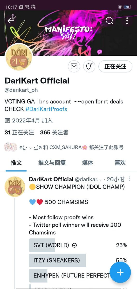 OJ_LIGHT's tweet photo. @darikart_ph Done for #SEVENTEEN https://t.co/DmH2cyF5Vp