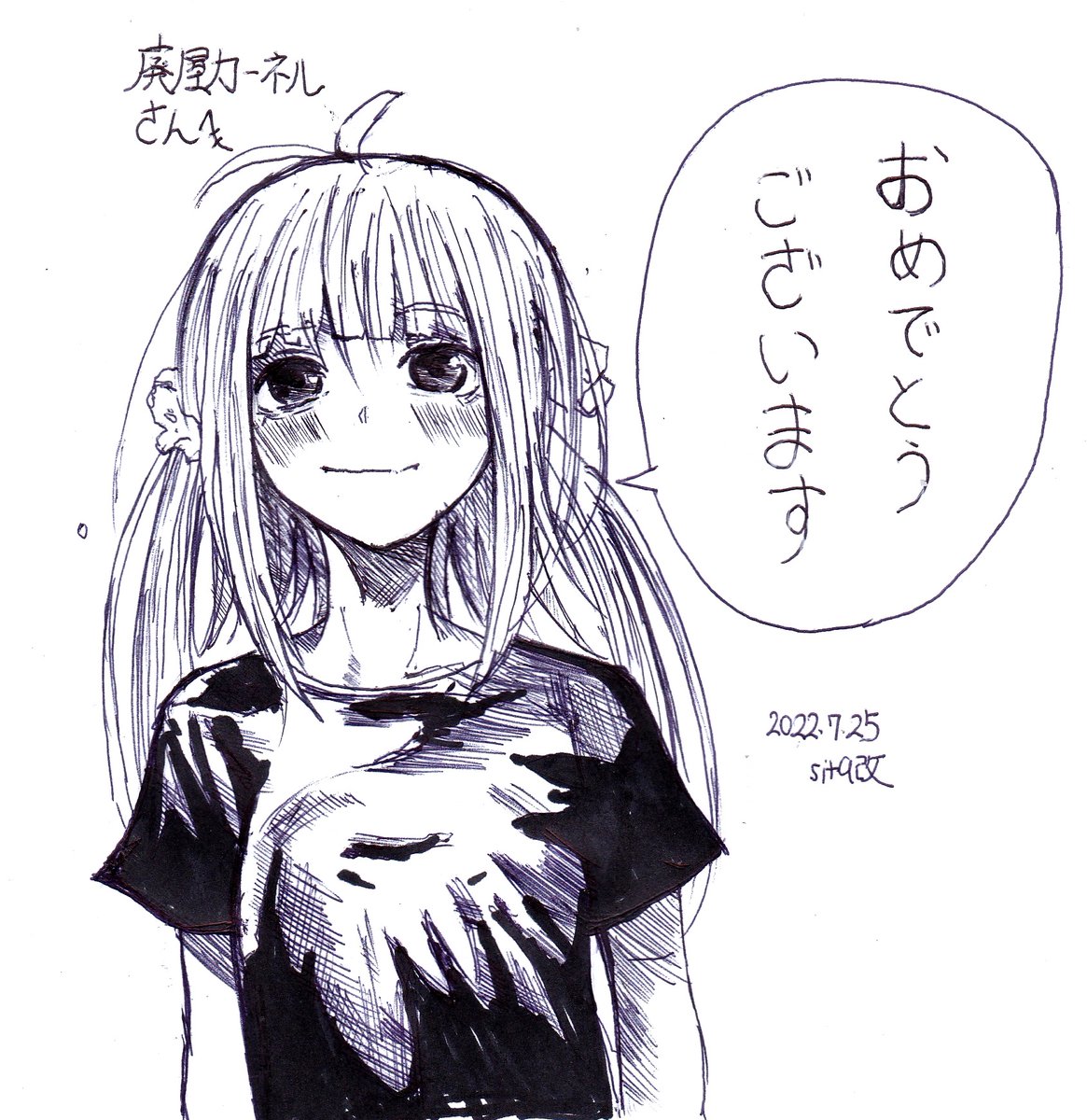 @haiokumantan_c
かなり遅くなりましたが、お誕生日おめでとうございます
カーネルさんにとって、現在、非常に大変な時期ですが、イラストが少しでも励みになれば…