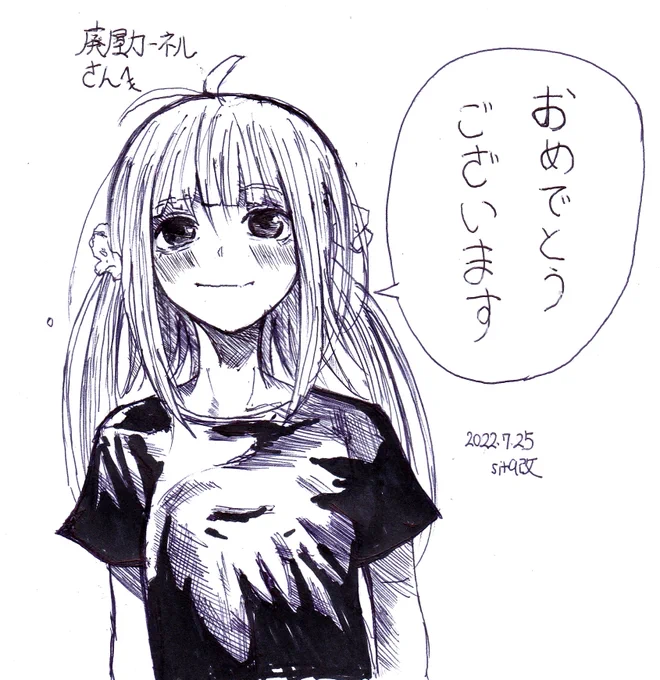 @haiokumantan_c 
かなり遅くなりましたが、お誕生日おめでとうございます
カーネルさんにとって、現在、非常に大変な時期ですが、イラストが少しでも励みになれば… 