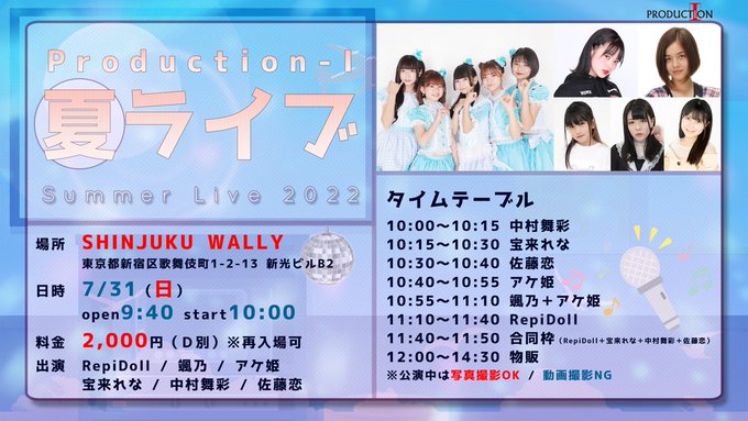 Twitterのコスプレ画像33