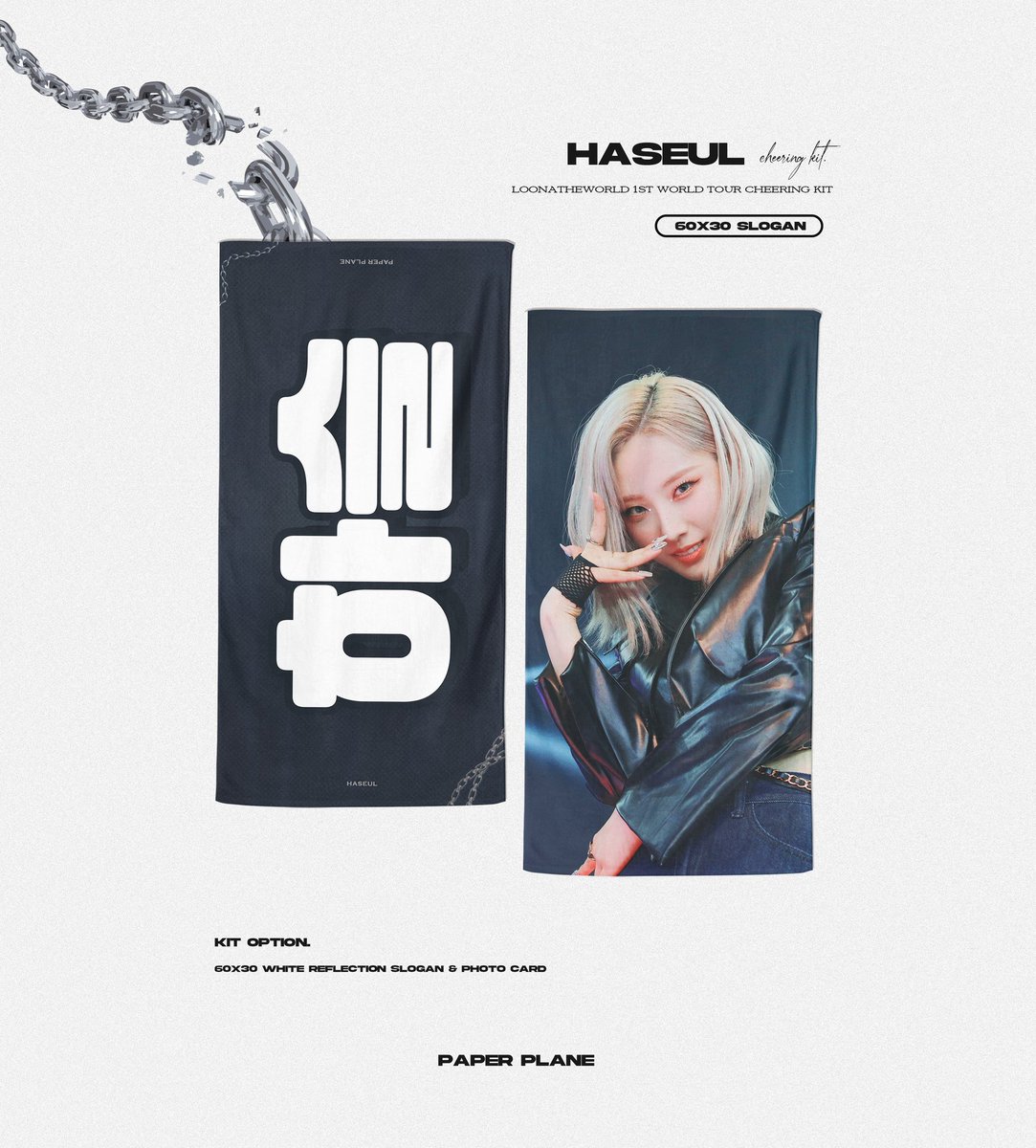 JAYSTORE1's tweet photo. 🇮🇩 INA GO Loona Haseul Cheering Kit by @paperplane_hs

📌 60*30 reflection
💵 Rp. 305.000 (DP 205k) 
🎁 zipbag + slogan + photocard 

✅ Inc est EMS TAX
📅 Close 30 Juli

Order silahkan DM 😊 https://t.co/ho6OmWVlZy
