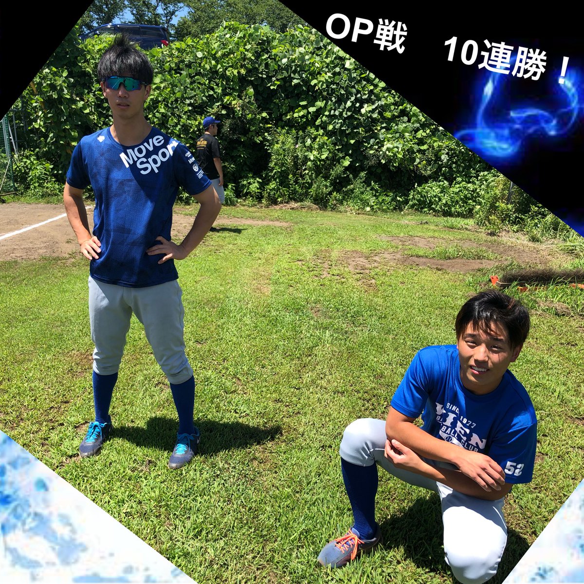 wienBBC's tweet photo. 【活動報告】
7/23(土) OP戦
WIEN 6-5 LEGENDS様
7/24(日) OP戦
WIEN 3-2 松蔭大学様

OP戦を致しました！🔥
投打共に好調で、OP戦10連勝です！

LEGENDS様、松蔭大学様、
誠に有難う御座いました！
今後とも宜しくお願い致します！
#社会人野球　#クラブチーム　#AllMoving #優勝　#部員募集中 https://t.co/RvAQH1I9Do