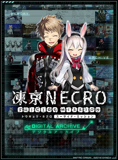 NitroOrigin's tweet photo. 「凍京NECRO＜トウキョウ・ネクロ＞ SUICIDE MISSION デジタルアーカイブ」本日7/25(月)～ダウンロード販売開始！
https://t.co/lLFiT5sLQw
#ニトロオリジン #NITROORIGIN #凍京NECRO #necrosm https://t.co/NzfYiRXa3a