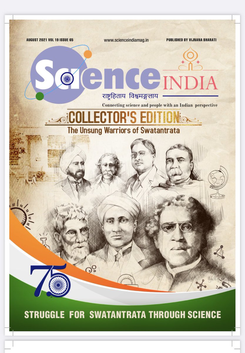 Vijnana Bharati tweet media